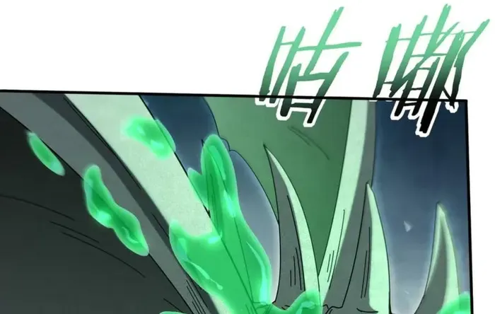 WORTHLESS PROFESSION: DRAGON TAMER Chapter 163 page 70 - 