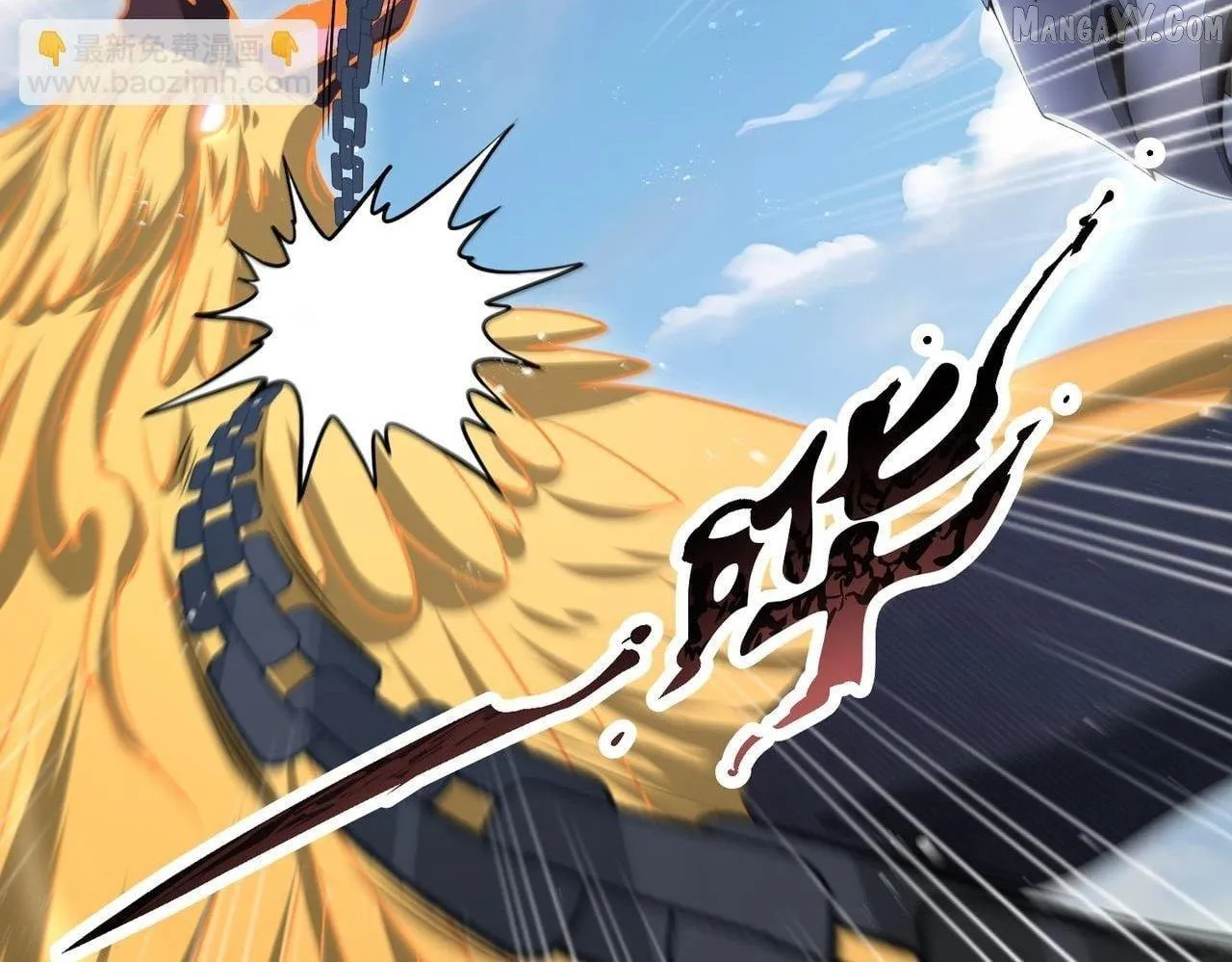 WORTHLESS PROFESSION: DRAGON TAMER Chapter 179 page 86 - 