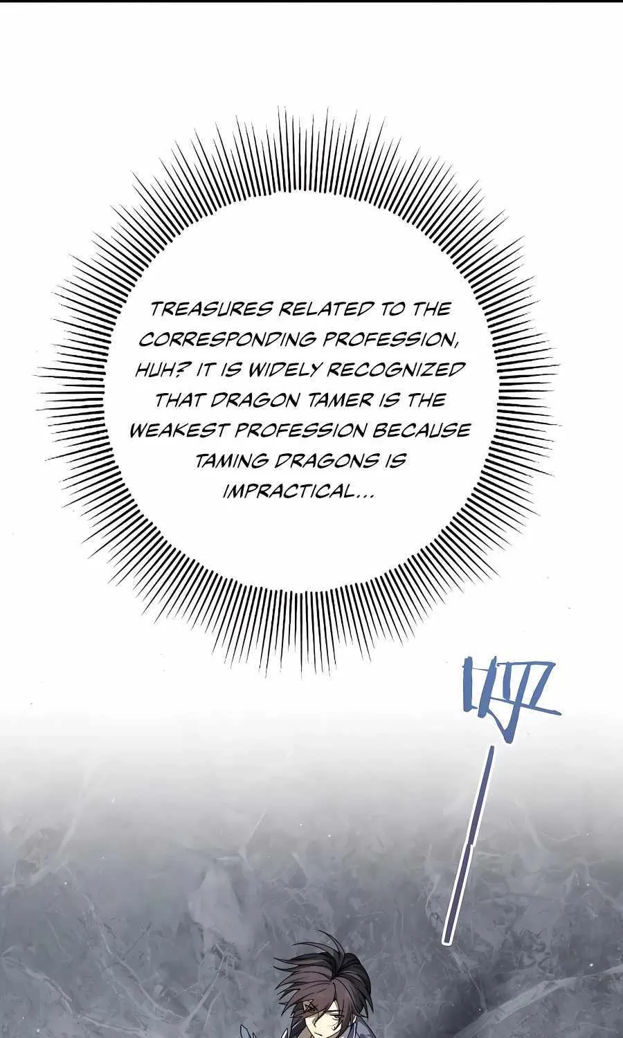 WORTHLESS PROFESSION: DRAGON TAMER Chapter 2 page 65 - 