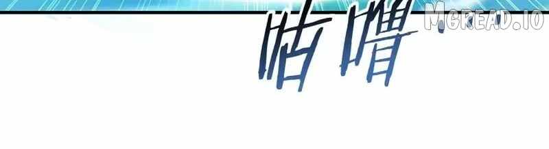 WORTHLESS PROFESSION: DRAGON TAMER Chapter 238 page 22 - 