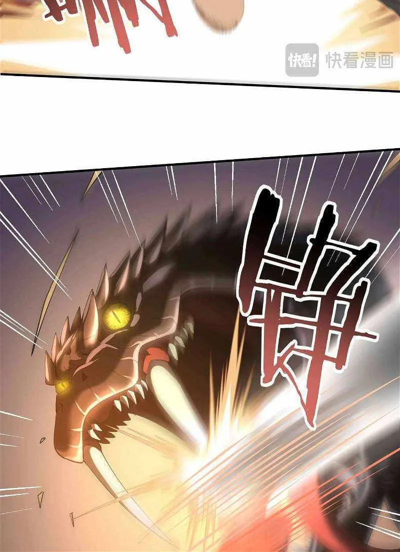 WORTHLESS PROFESSION: DRAGON TAMER Chapter 24 page 16 - 