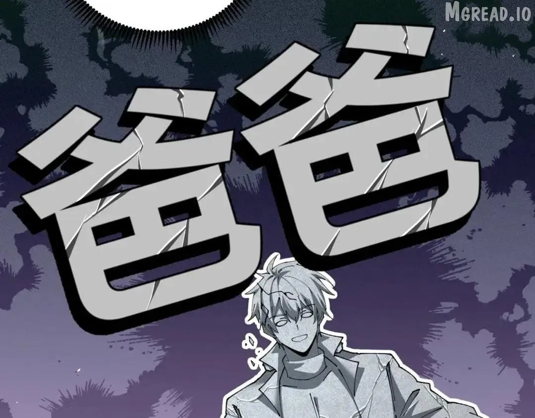 WORTHLESS PROFESSION: DRAGON TAMER Chapter 250 page 75 - 
