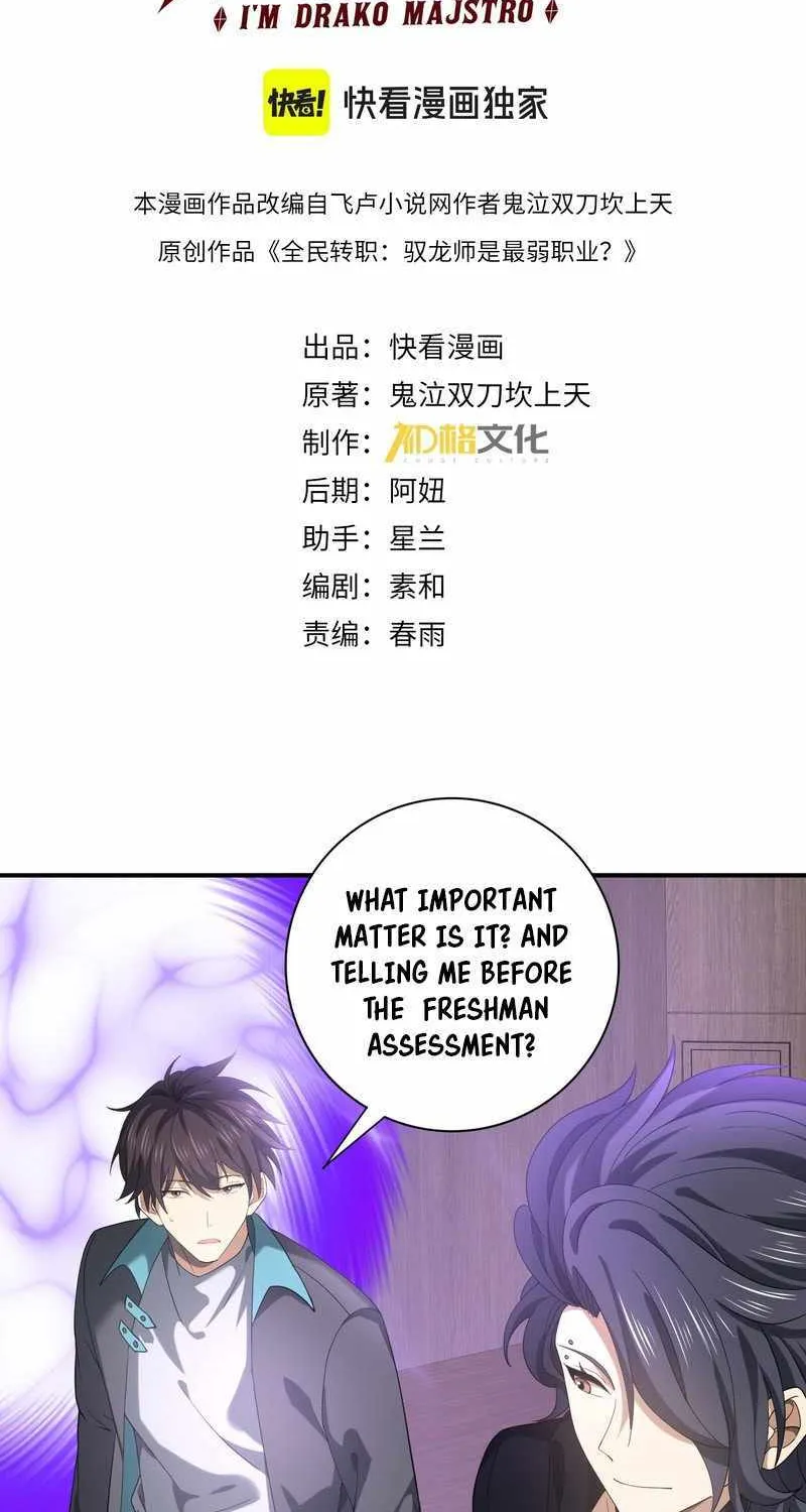 WORTHLESS PROFESSION: DRAGON TAMER Chapter 28 page 4 - 