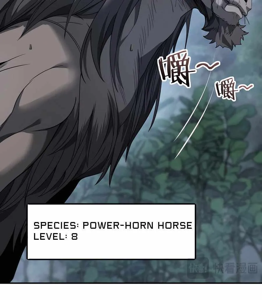 WORTHLESS PROFESSION: DRAGON TAMER Chapter 3 page 20 - 