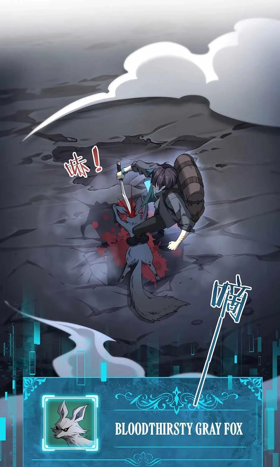 WORTHLESS PROFESSION: DRAGON TAMER Chapter 3 page 66 - 