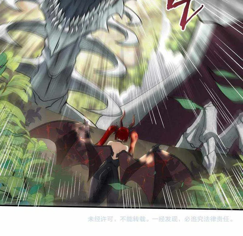 WORTHLESS PROFESSION: DRAGON TAMER Chapter 32 page 49 - 