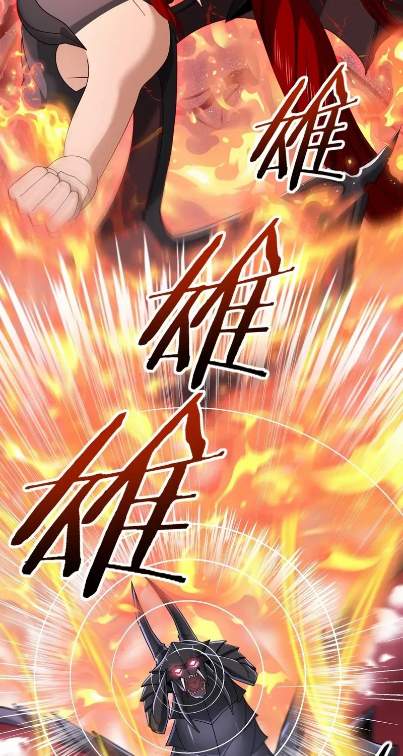 WORTHLESS PROFESSION: DRAGON TAMER Chapter 35 page 32 - 
