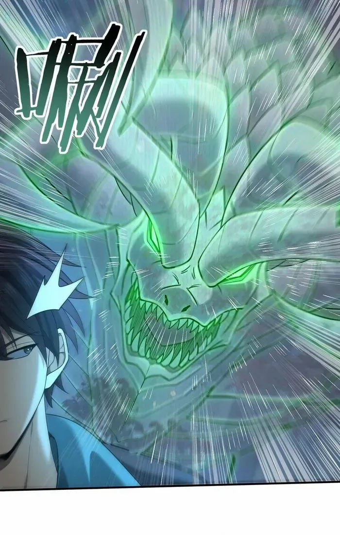 WORTHLESS PROFESSION: DRAGON TAMER Chapter 36 page 20 - 