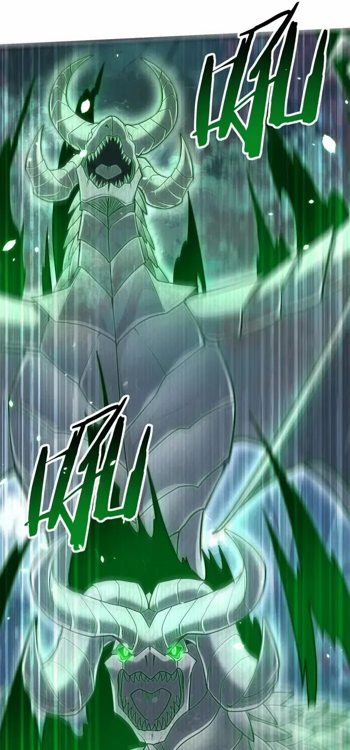 WORTHLESS PROFESSION: DRAGON TAMER Chapter 36 page 4 - 