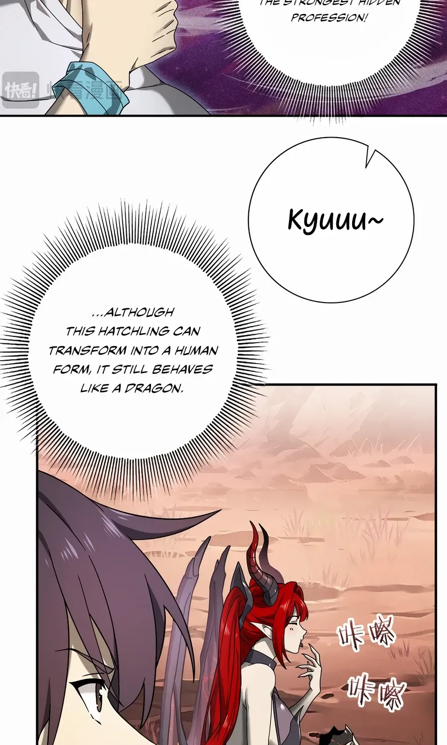 WORTHLESS PROFESSION: DRAGON TAMER Chapter 4 page 13 - 