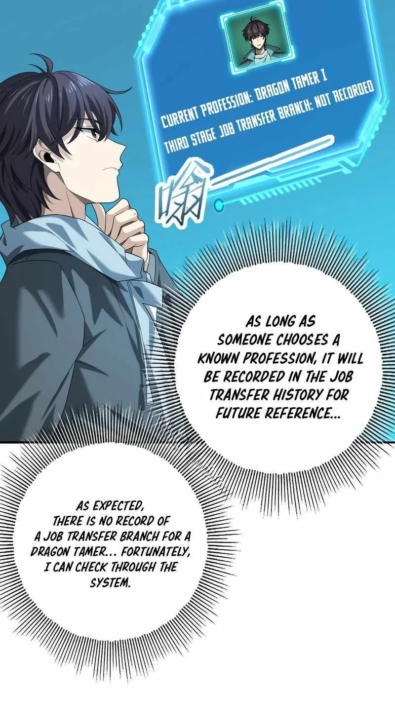WORTHLESS PROFESSION: DRAGON TAMER Chapter 42 page 19 - 