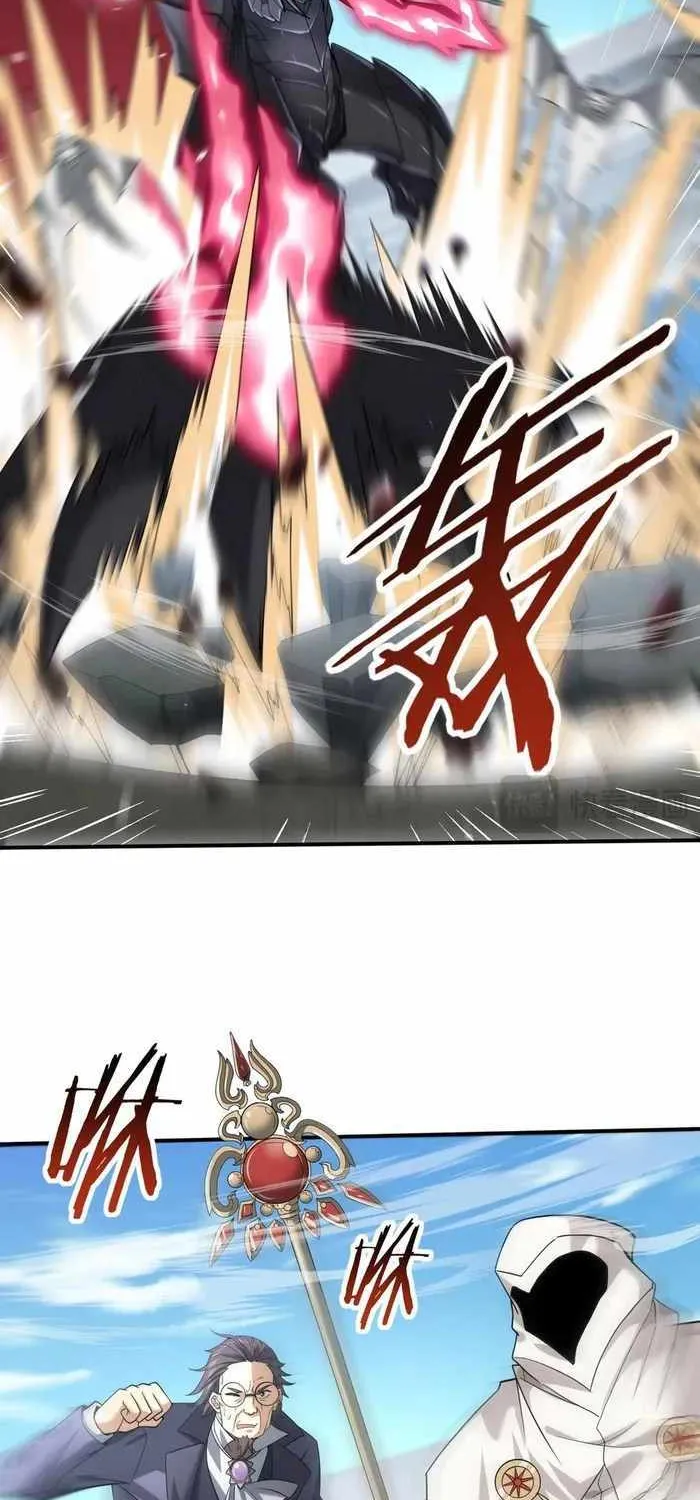 WORTHLESS PROFESSION: DRAGON TAMER Chapter 47 page 32 - 