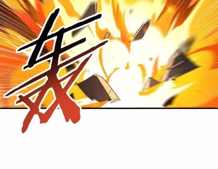 WORTHLESS PROFESSION: DRAGON TAMER Chapter 48 page 50 - 