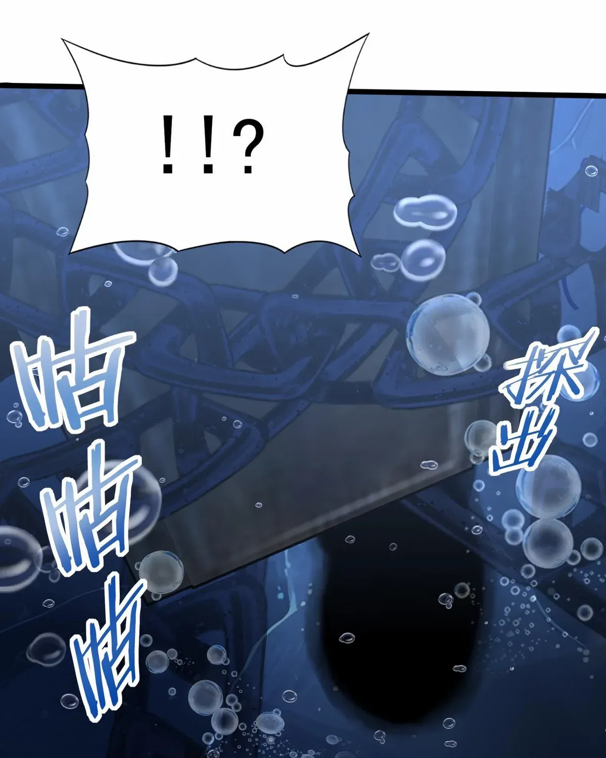 WORTHLESS PROFESSION: DRAGON TAMER Chapter 63 page 55 - 