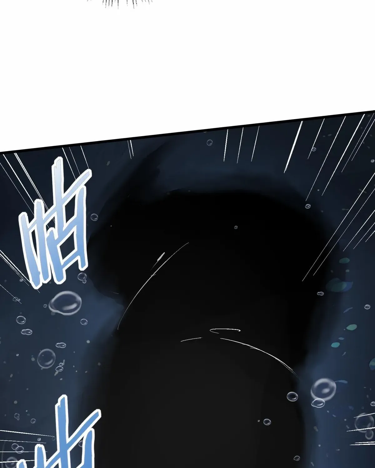 WORTHLESS PROFESSION: DRAGON TAMER Chapter 63 page 60 - 