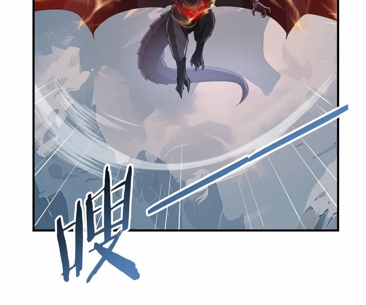 WORTHLESS PROFESSION: DRAGON TAMER Chapter 63 page 77 - 