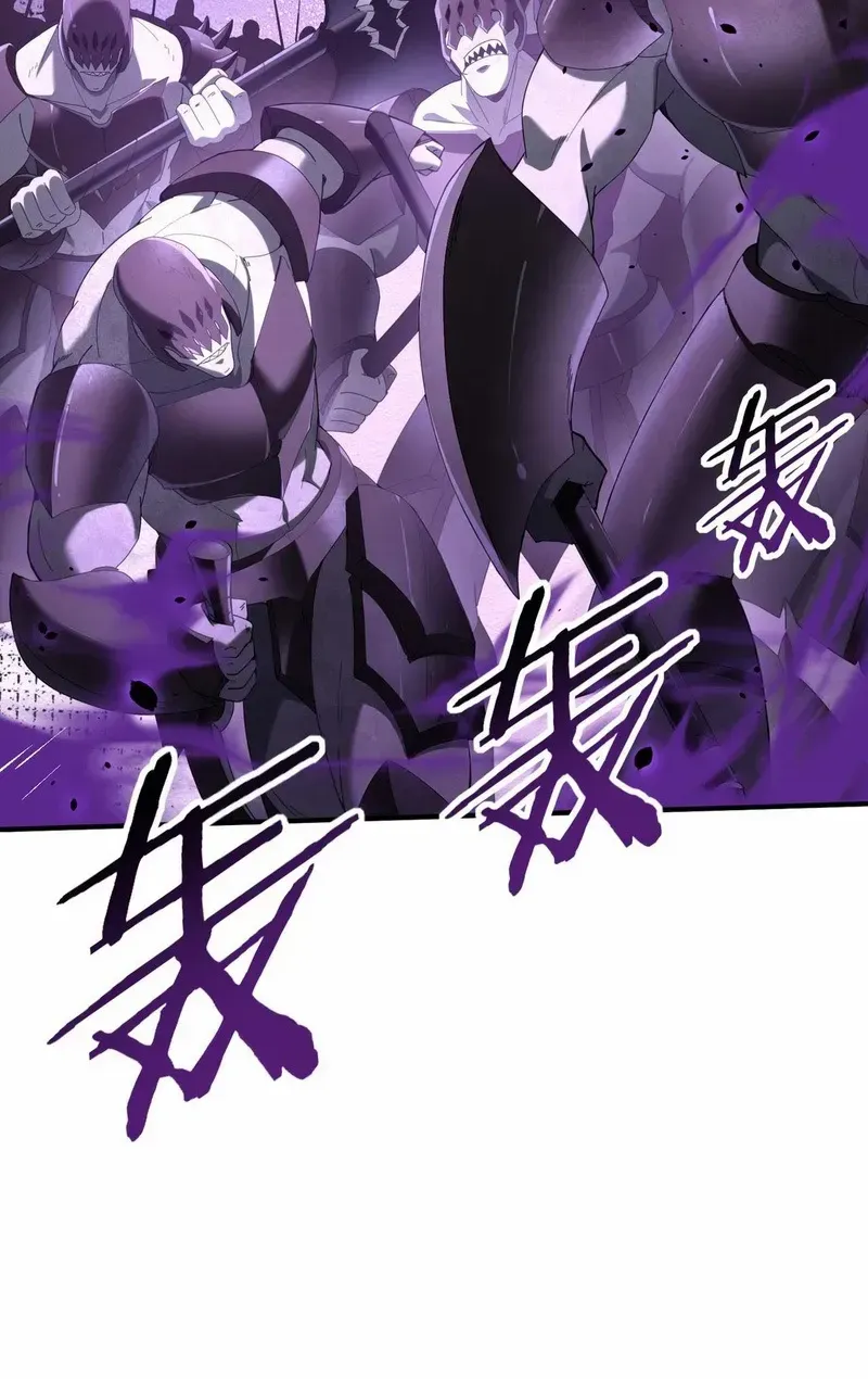 WORTHLESS PROFESSION: DRAGON TAMER Chapter 74 page 21 - 
