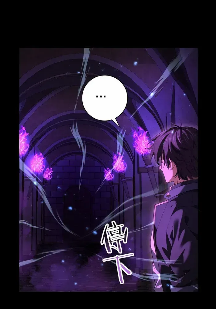 WORTHLESS PROFESSION: DRAGON TAMER Chapter 75 page 19 - 
