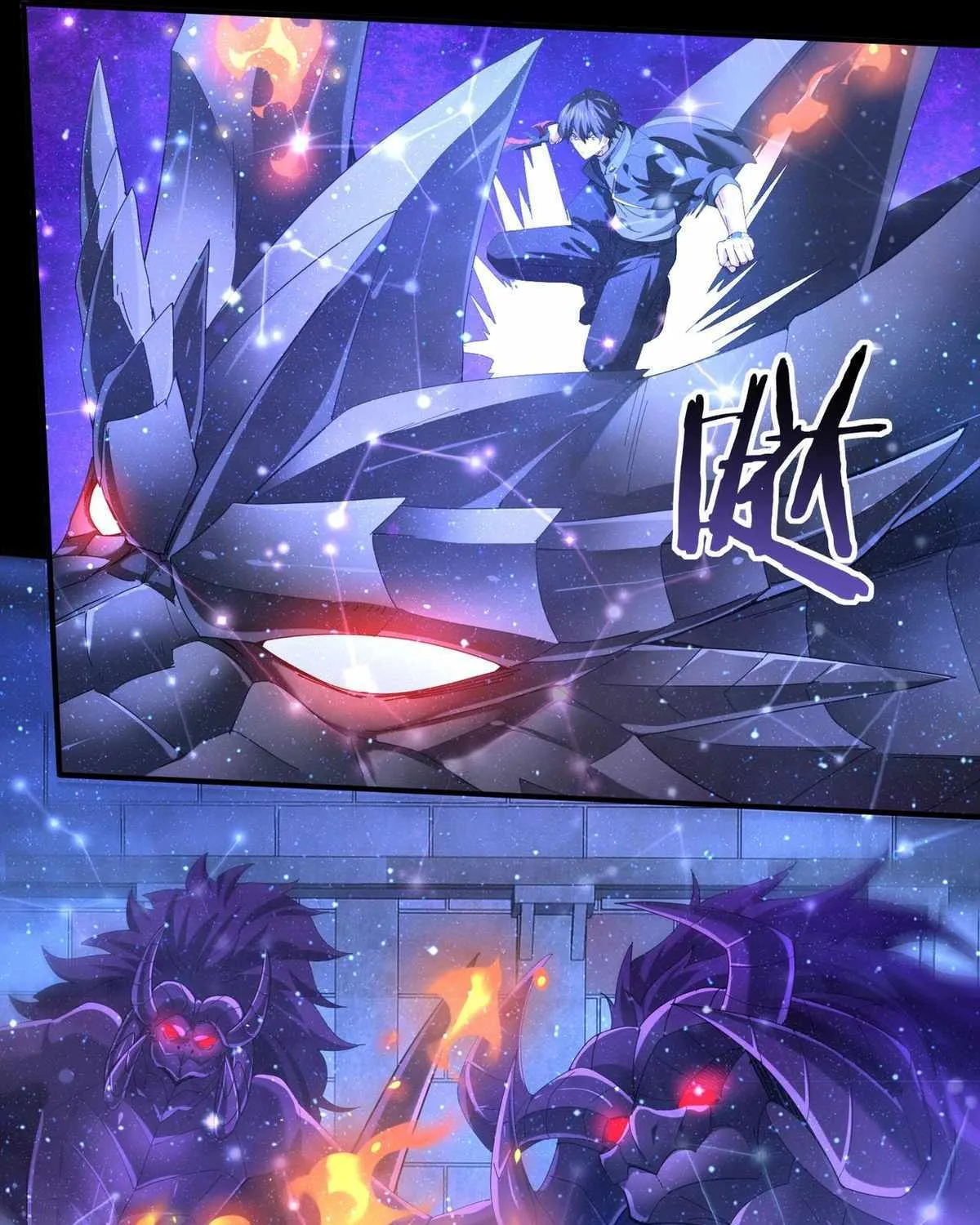 WORTHLESS PROFESSION: DRAGON TAMER Chapter 76 page 12 - 