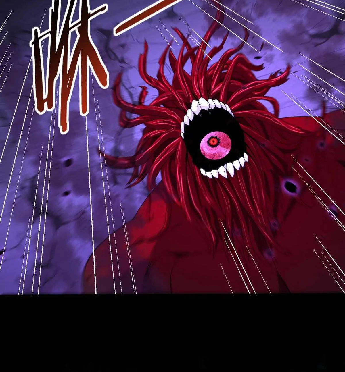 WORTHLESS PROFESSION: DRAGON TAMER Chapter 76 page 79 - 