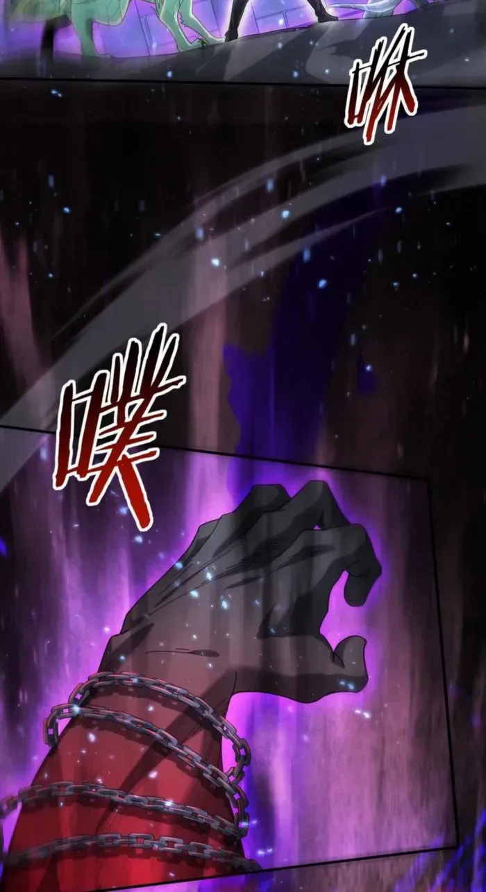 WORTHLESS PROFESSION: DRAGON TAMER Chapter 77 page 12 - 