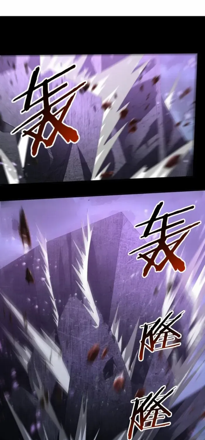 WORTHLESS PROFESSION: DRAGON TAMER Chapter 78 page 2 - 