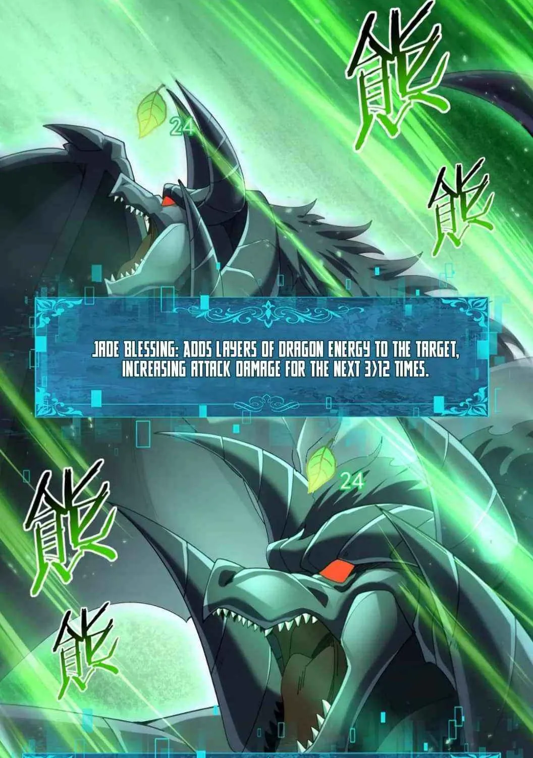 WORTHLESS PROFESSION: DRAGON TAMER Chapter 79 page 38 - 