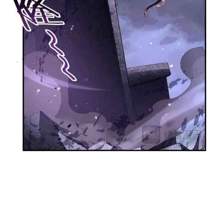 WORTHLESS PROFESSION: DRAGON TAMER Chapter 79 page 6 - 