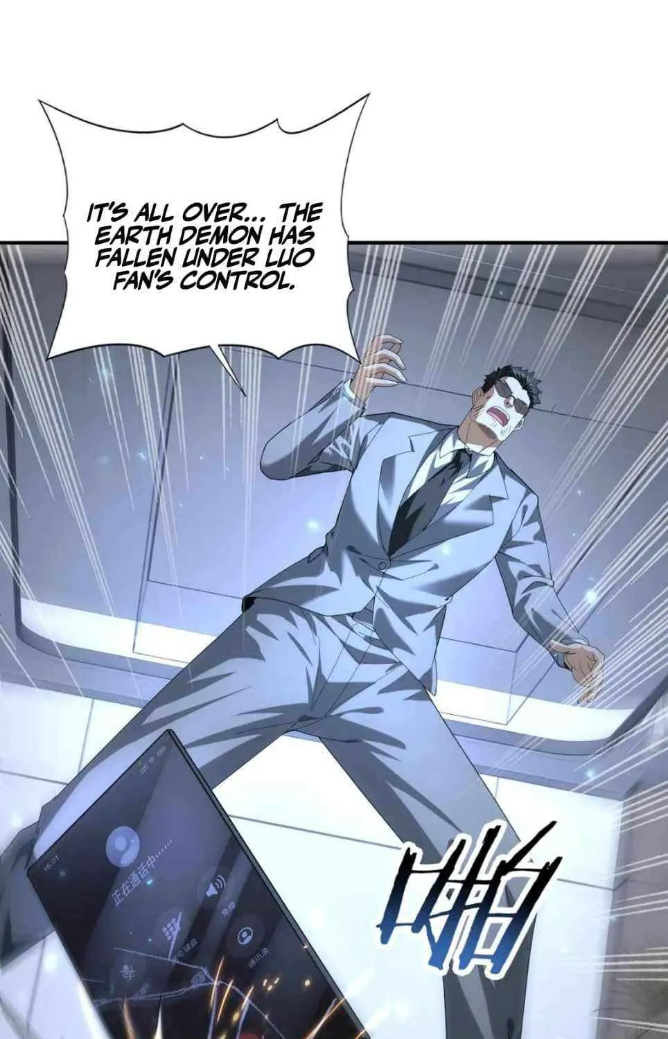 WORTHLESS PROFESSION: DRAGON TAMER Chapter 79 page 56 - 
