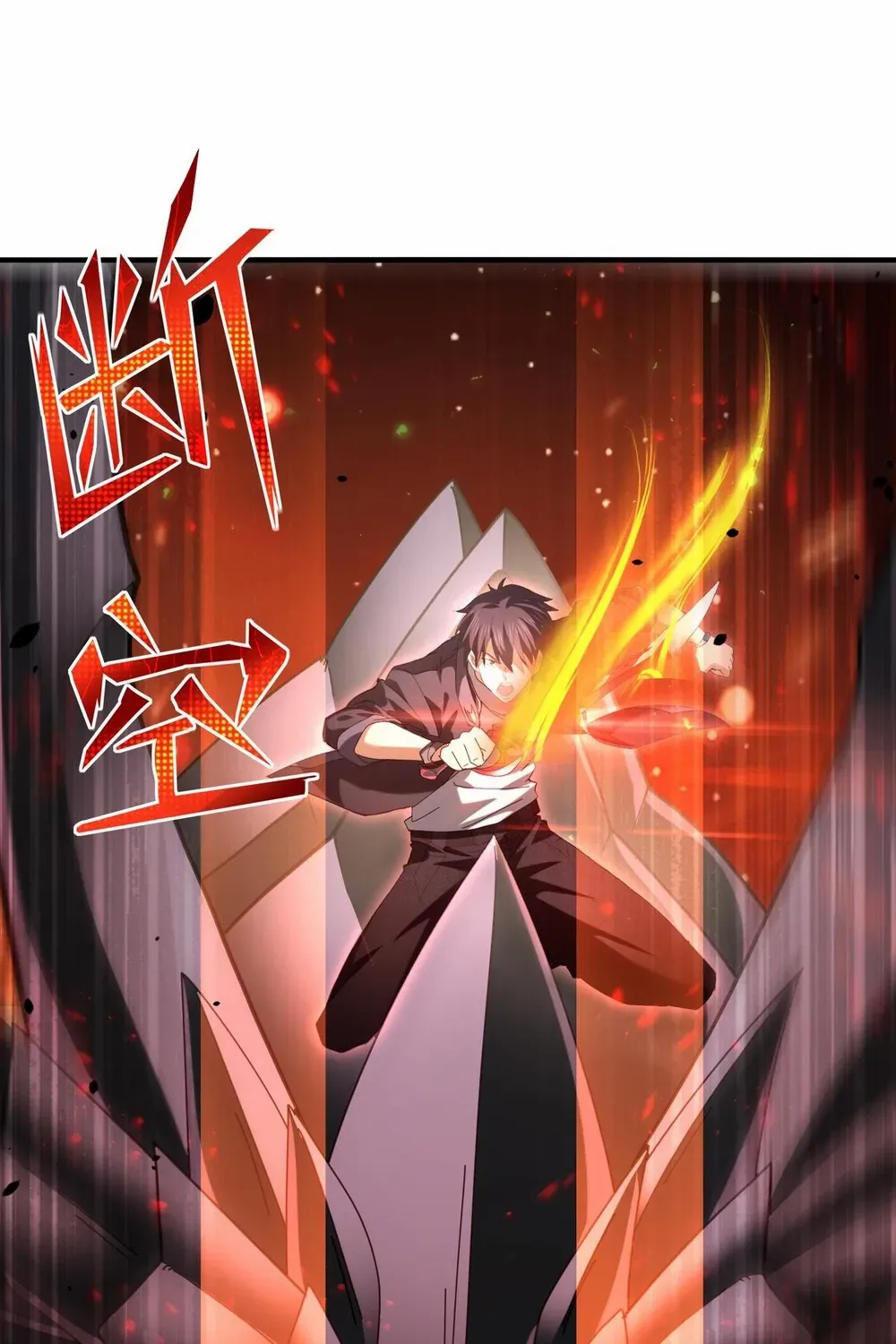 WORTHLESS PROFESSION: DRAGON TAMER Chapter 83 page 50 - 