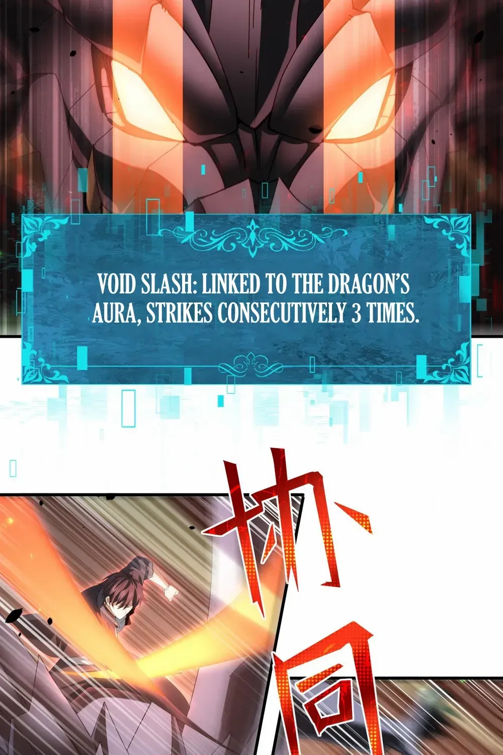 WORTHLESS PROFESSION: DRAGON TAMER Chapter 83 page 51 - 