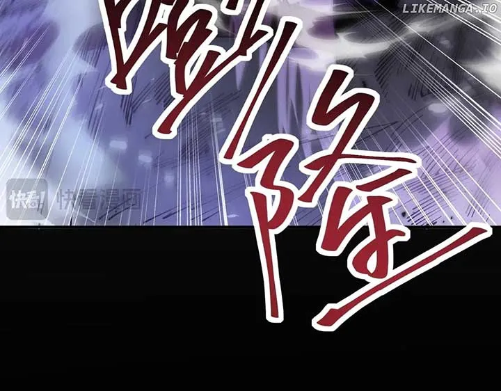 WORTHLESS PROFESSION: DRAGON TAMER Chapter 91 page 112 - 