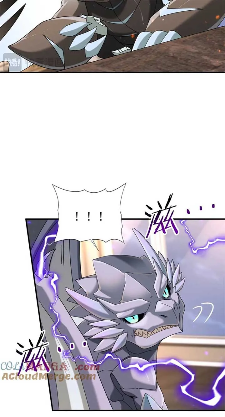 WORTHLESS PROFESSION: DRAGON TAMER Chapter 98 page 26 - 