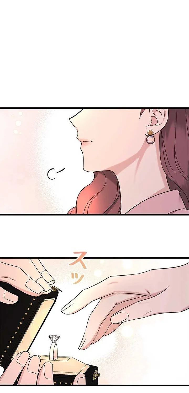 Would You Like to Have an Affair With Me Chapter 1 page 21 - 
