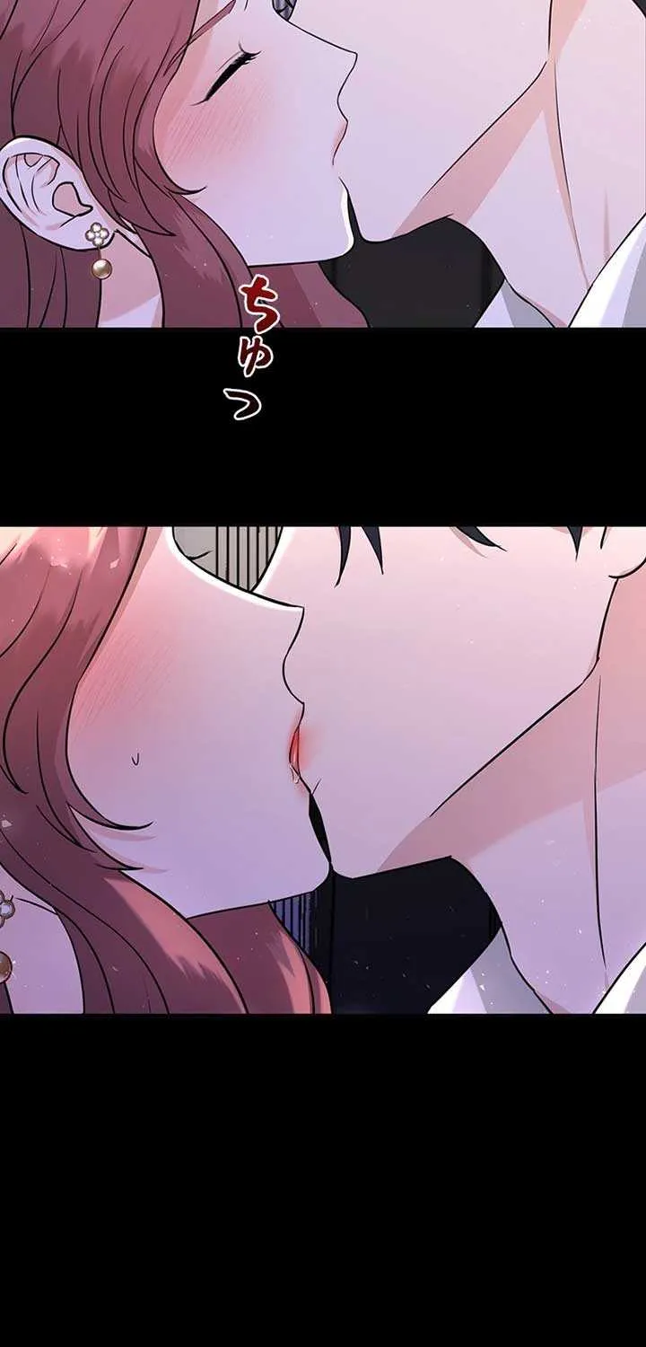 Would You Like to Have an Affair With Me Chapter 1 page 69 - 