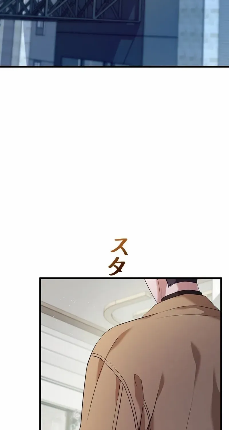 Would You Like to Have an Affair With Me Chapter 10 page 3 - 