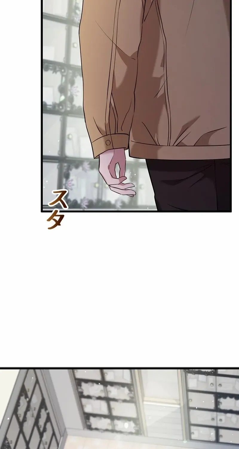 Would You Like to Have an Affair With Me Chapter 10 page 4 - 