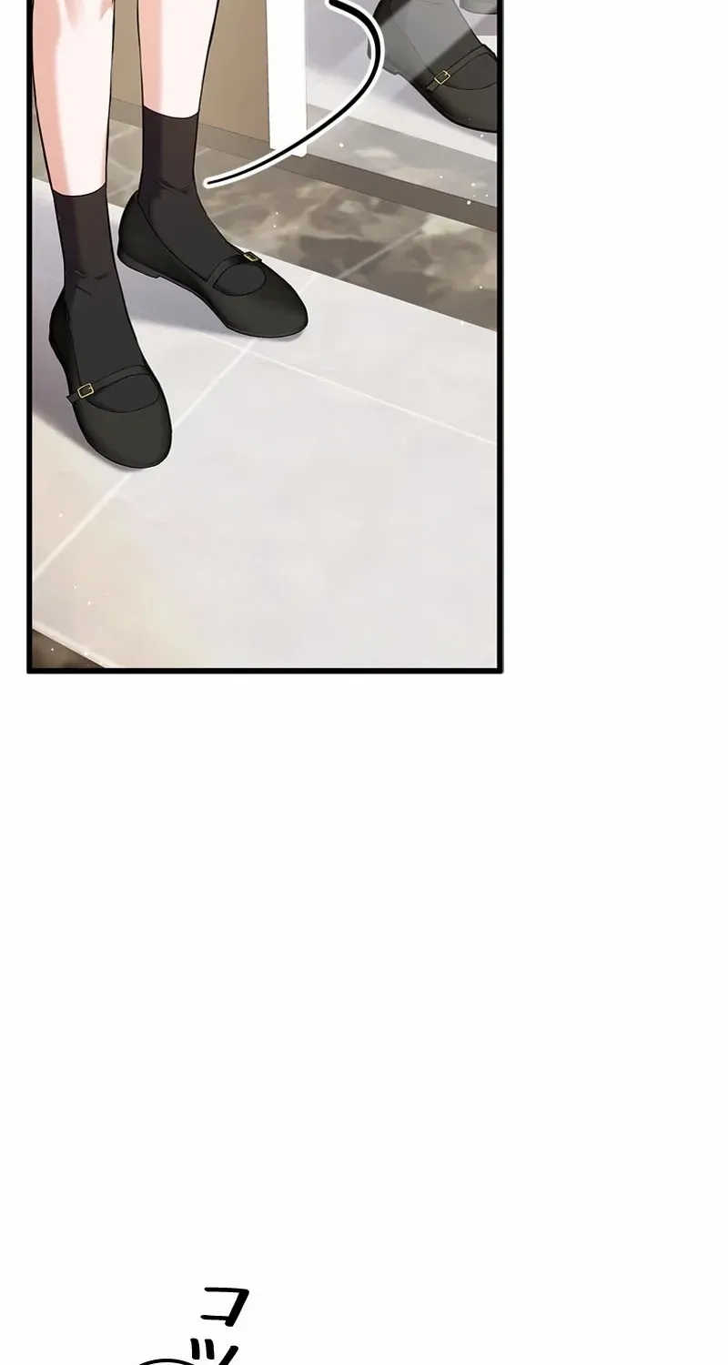 Would You Like to Have an Affair With Me Chapter 10 page 56 - 