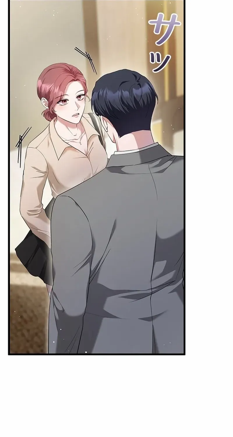 Would You Like to Have an Affair With Me Chapter 10 page 61 - 