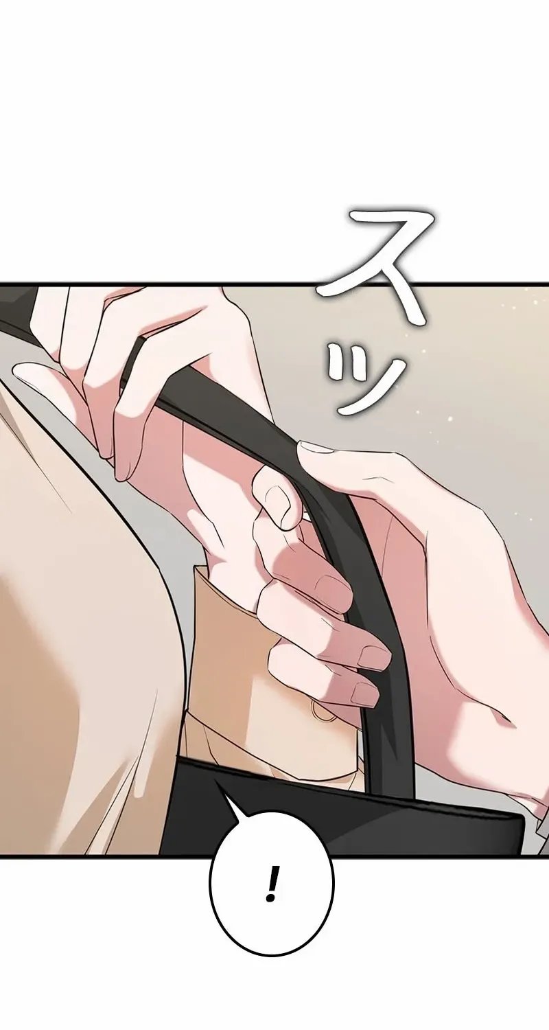 Would You Like to Have an Affair With Me Chapter 10 page 62 - 