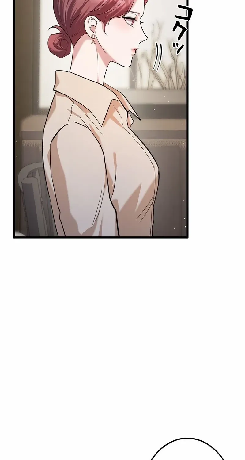 Would You Like to Have an Affair With Me Chapter 10 page 82 - 