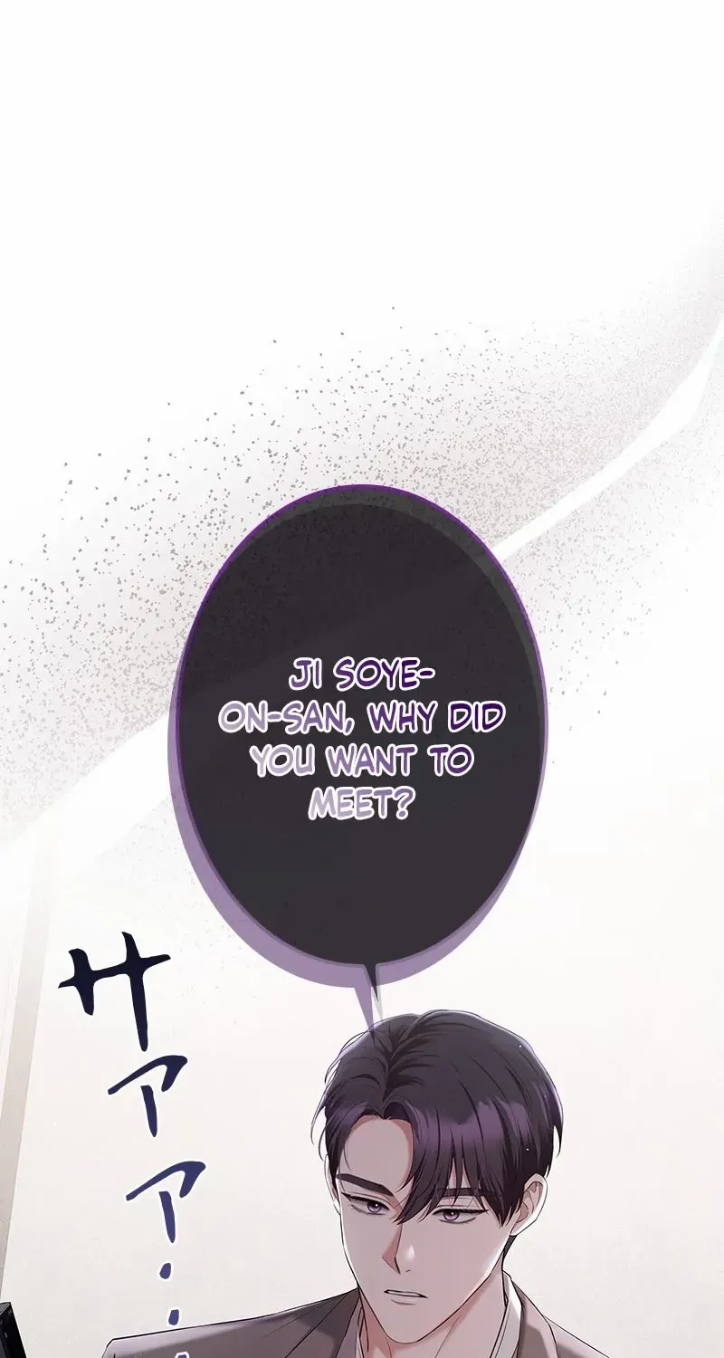 Would You Like to Have an Affair With Me Chapter 10 page 88 - 
