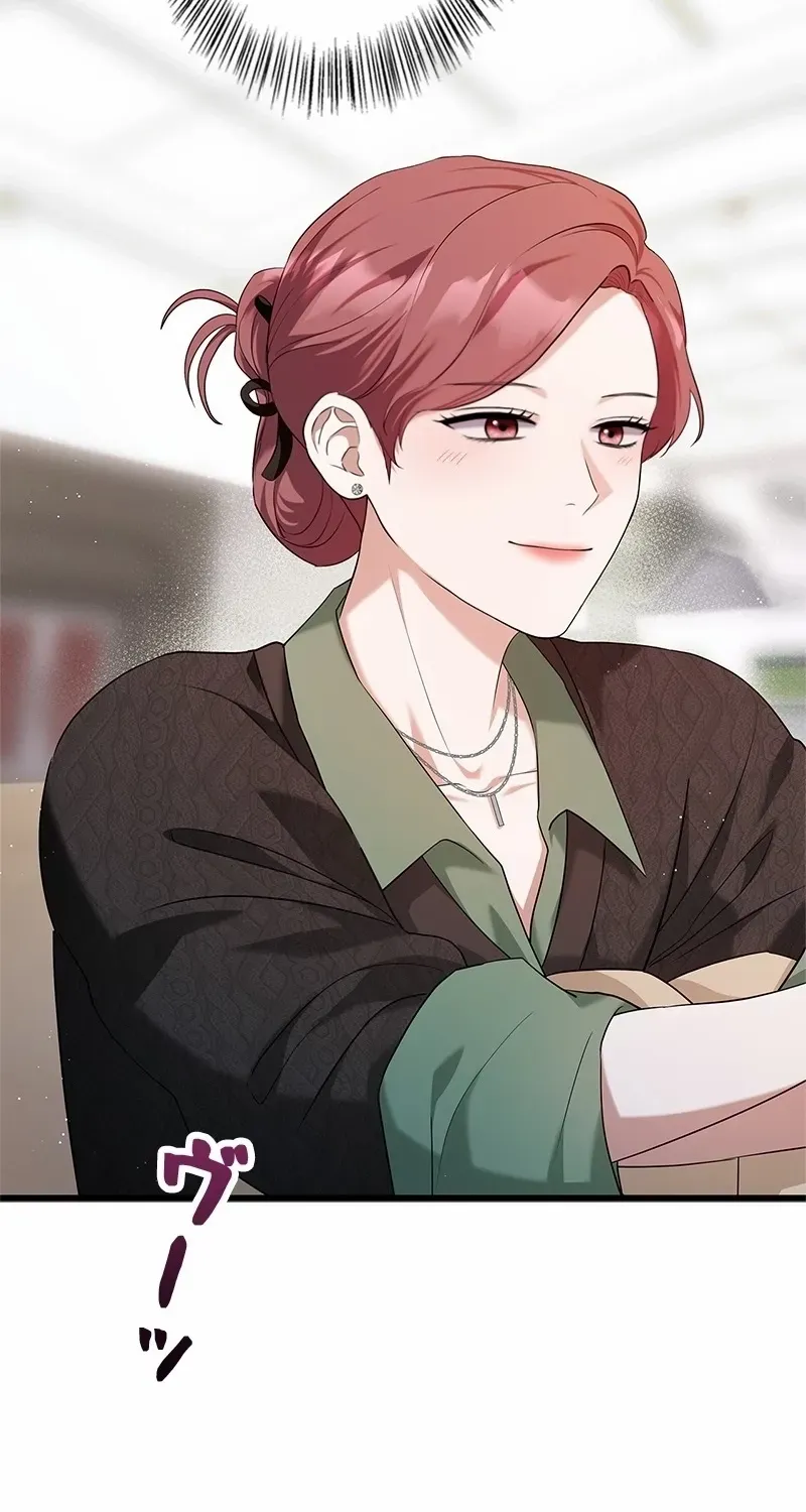 Would You Like to Have an Affair With Me Chapter 11 page 101 - 