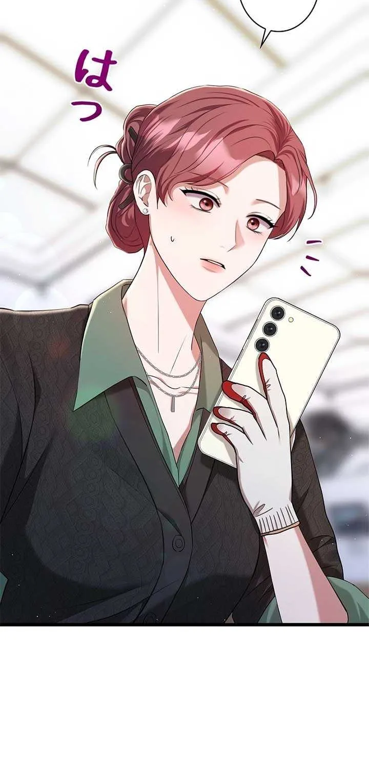 Would You Like to Have an Affair With Me Chapter 12 page 2 - 