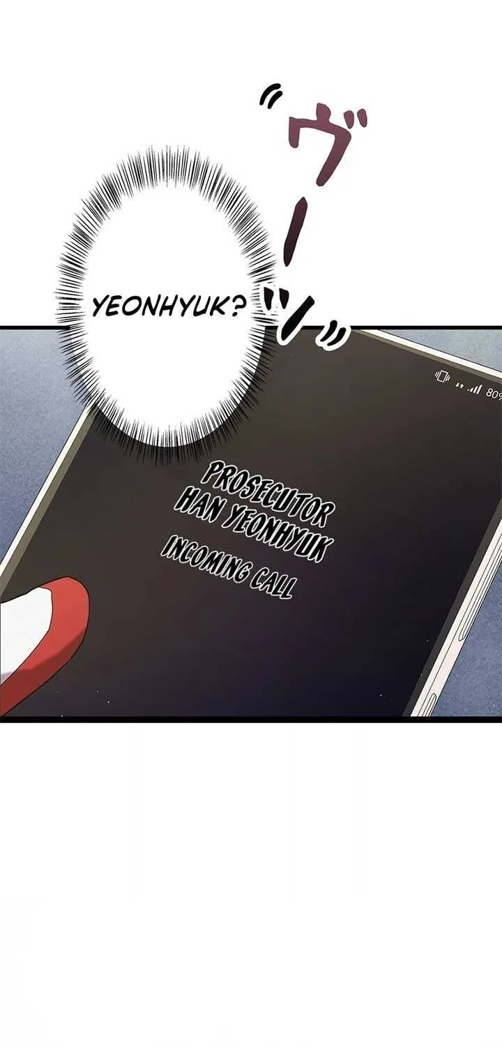 Would You Like to Have an Affair With Me Chapter 12 page 3 - 