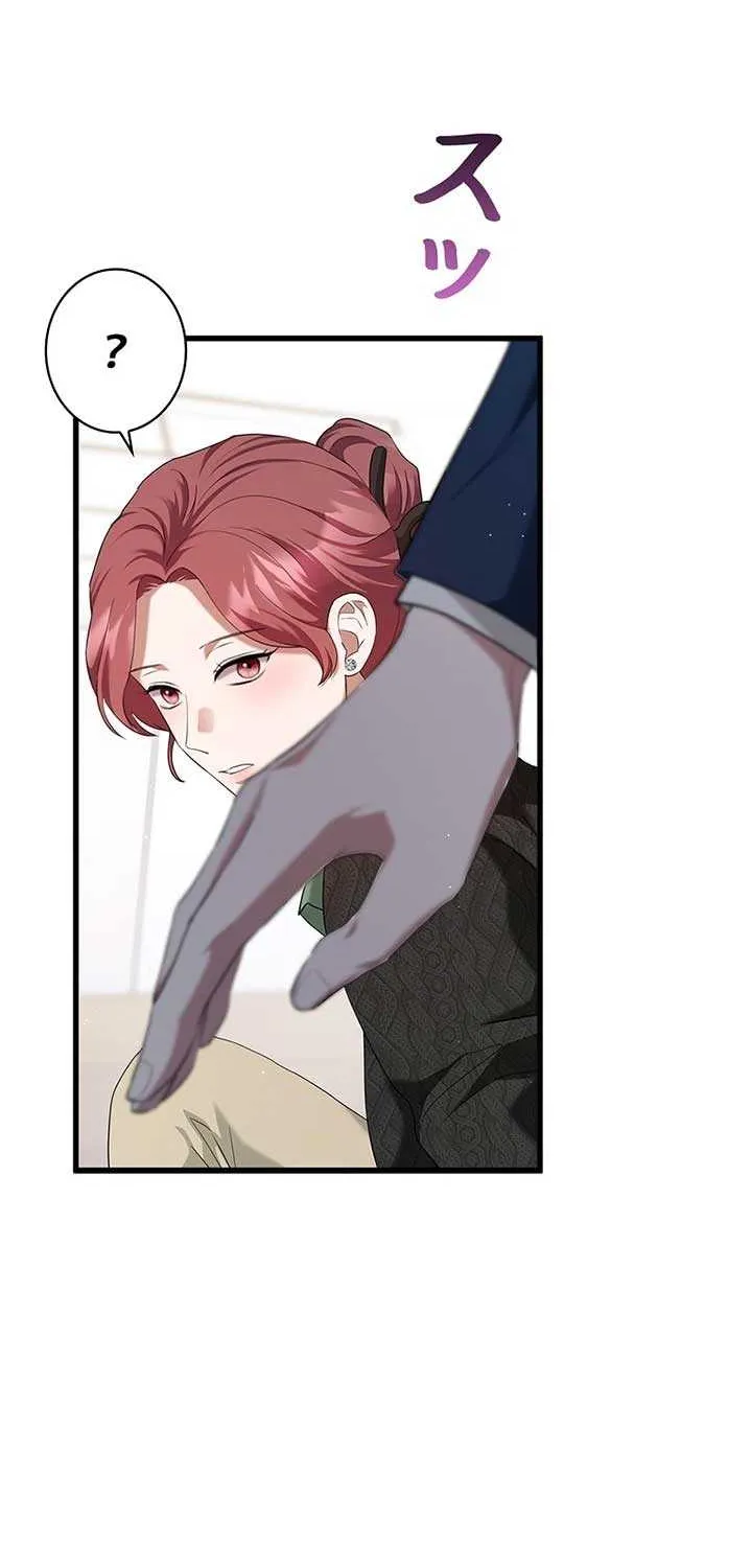 Would You Like to Have an Affair With Me Chapter 12 page 26 - 
