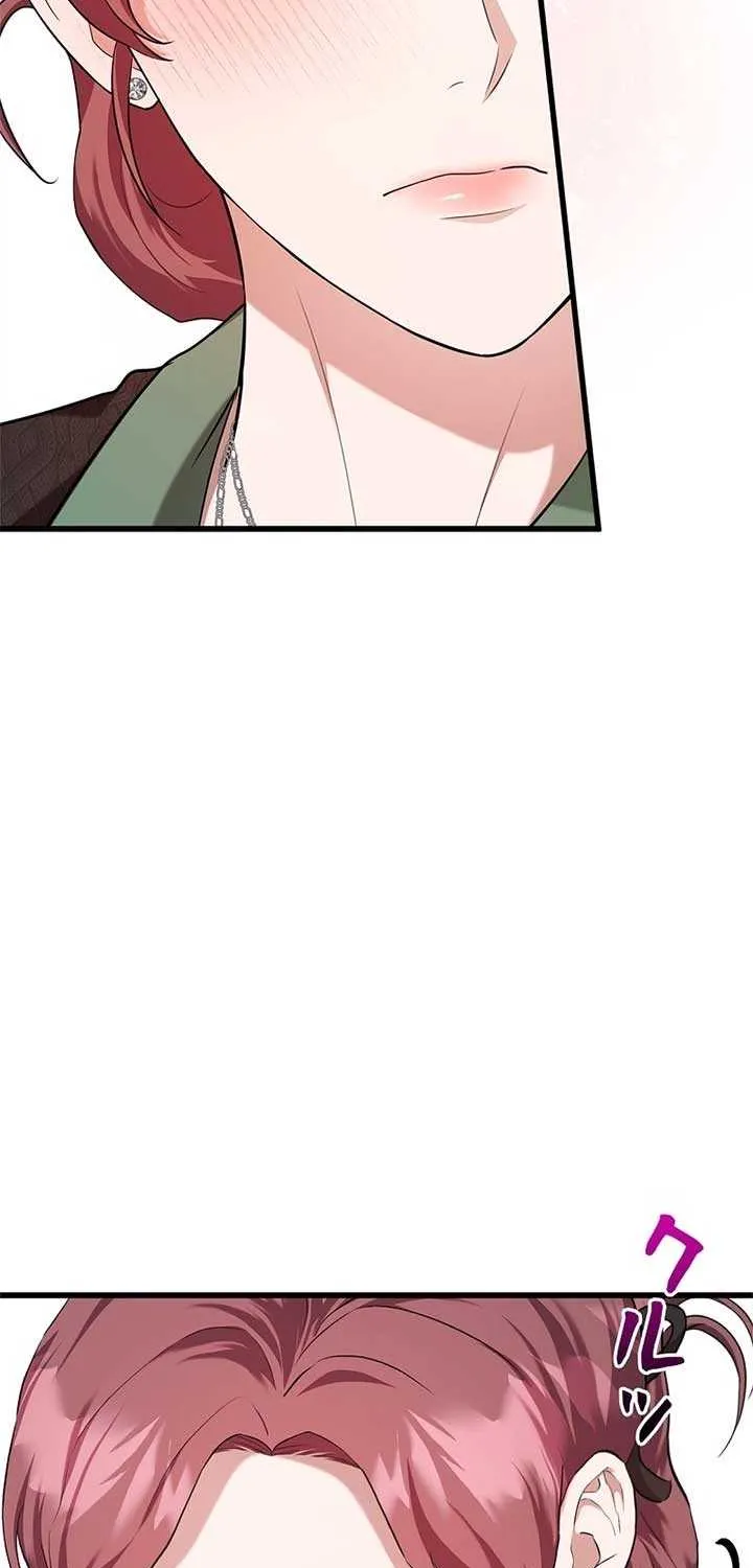 Would You Like to Have an Affair With Me Chapter 12 page 32 - 