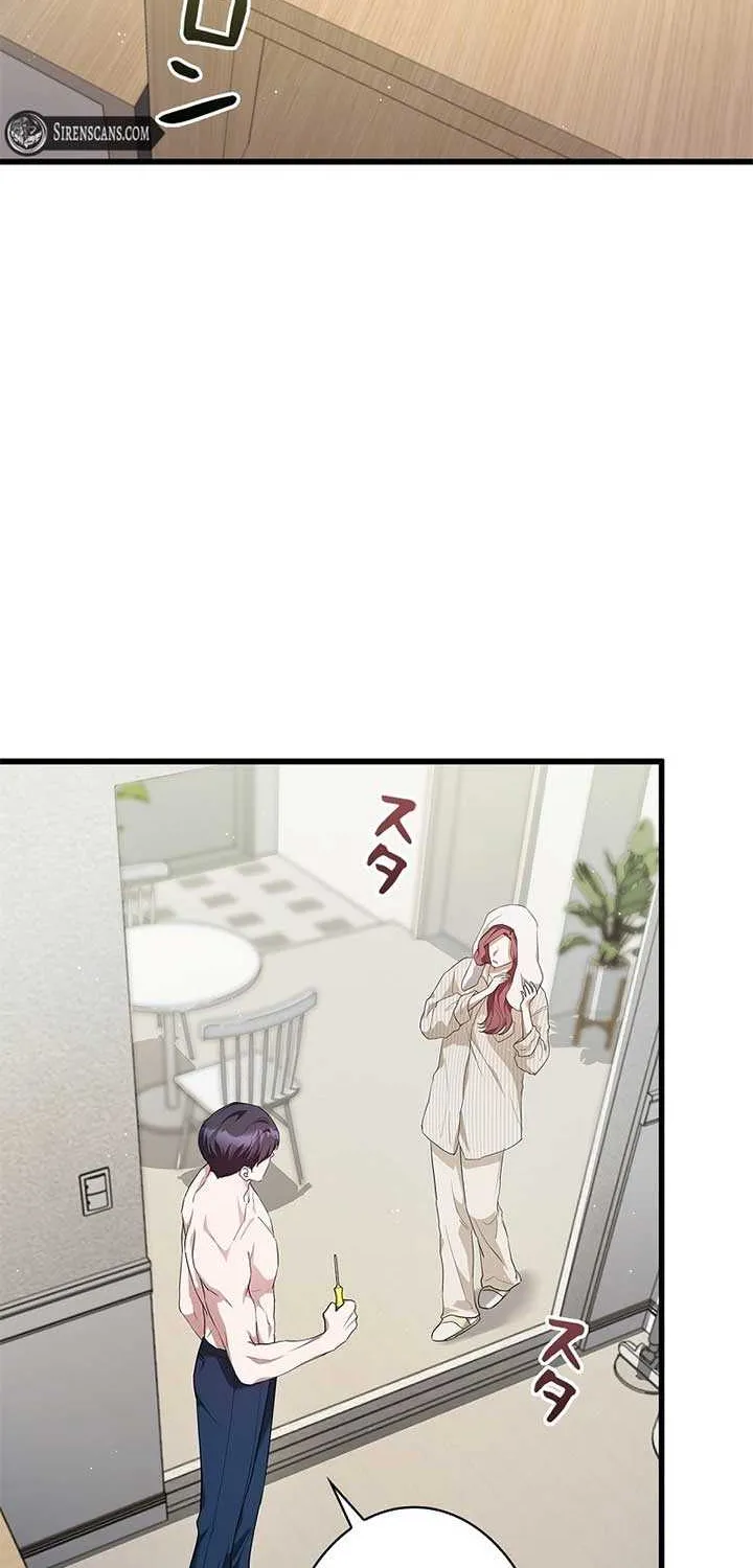 Would You Like to Have an Affair With Me Chapter 12 page 40 - 