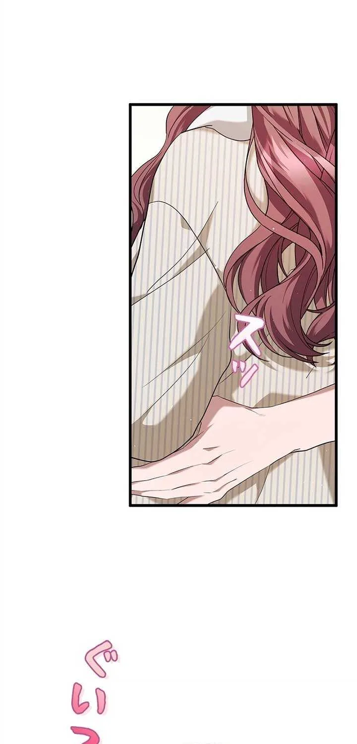 Would You Like to Have an Affair With Me Chapter 12 page 47 - 