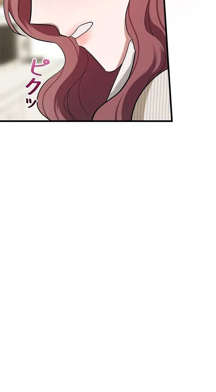 Would You Like to Have an Affair With Me Chapter 12 page 52 - 